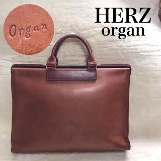HERZ - HERZ organ ドイツホックの二本手バッグ ビジネスバッグ