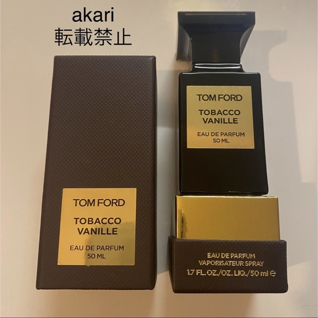 トムフォード　タバコバニラ50ml