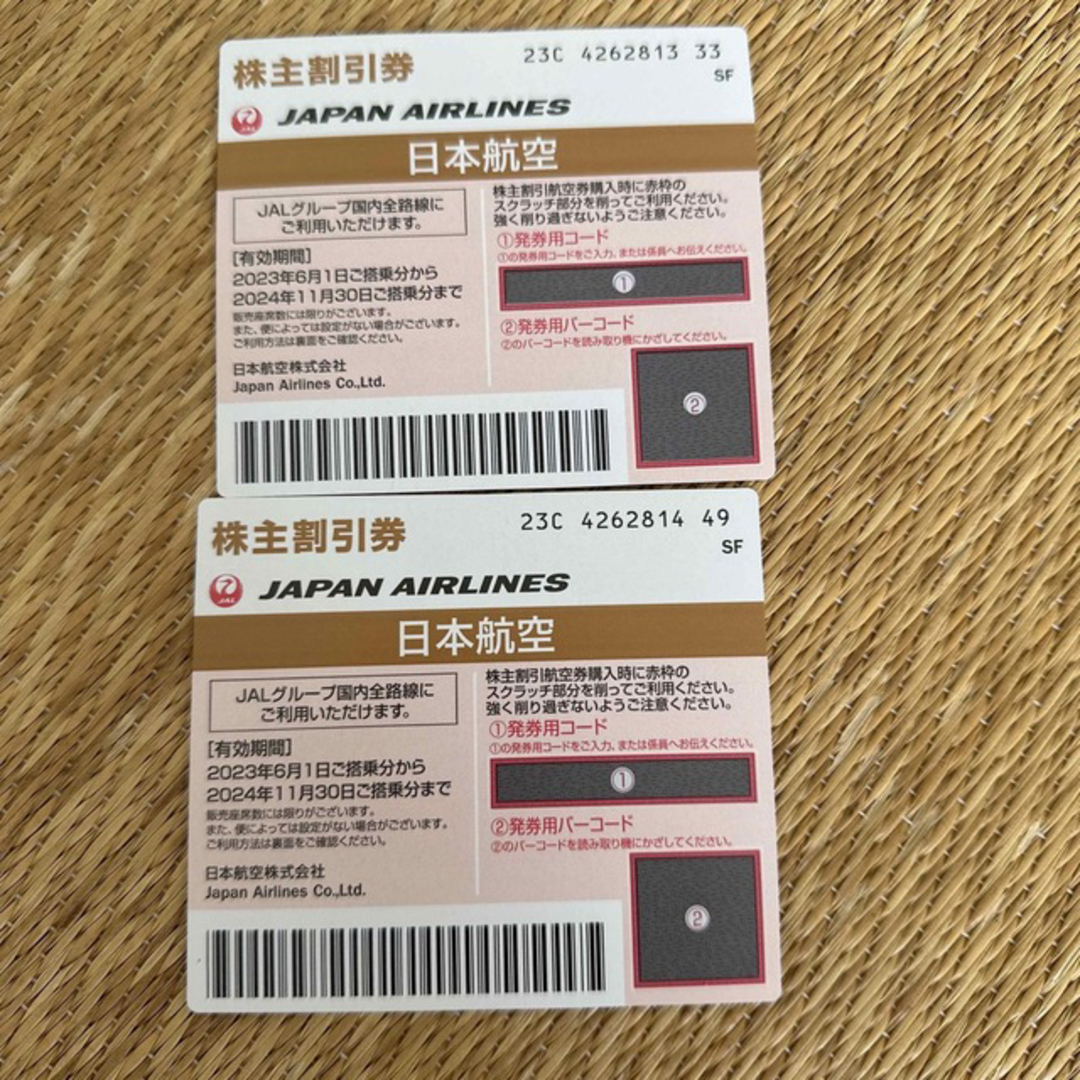 JAL(日本航空)(ジャル(ニホンコウクウ))の株主割引　航空券 チケットの乗車券/交通券(航空券)の商品写真