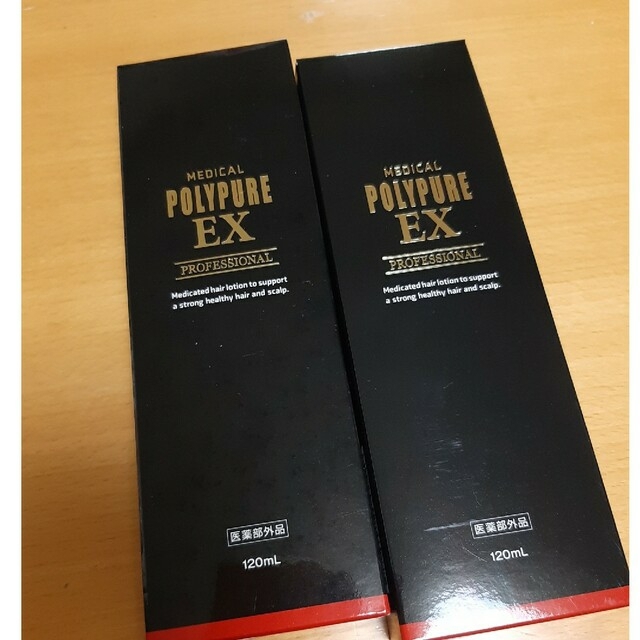 ポリピュアEX 2本セット コスメ/美容のヘアケア/スタイリング(その他)の商品写真