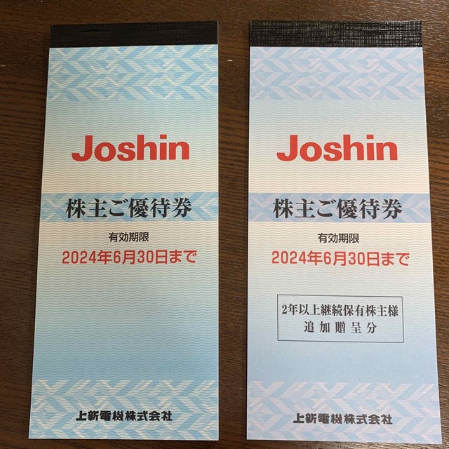 上新電機　株主優待　18000円分　ジョーシン　JOSHIN