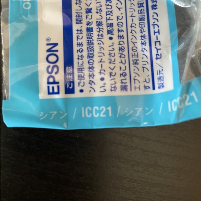 EPSON(エプソン)のEPSON 純正 インクカートリッジ　シアン　ICC21 2つセット➕おまけ インテリア/住まい/日用品のオフィス用品(オフィス用品一般)の商品写真