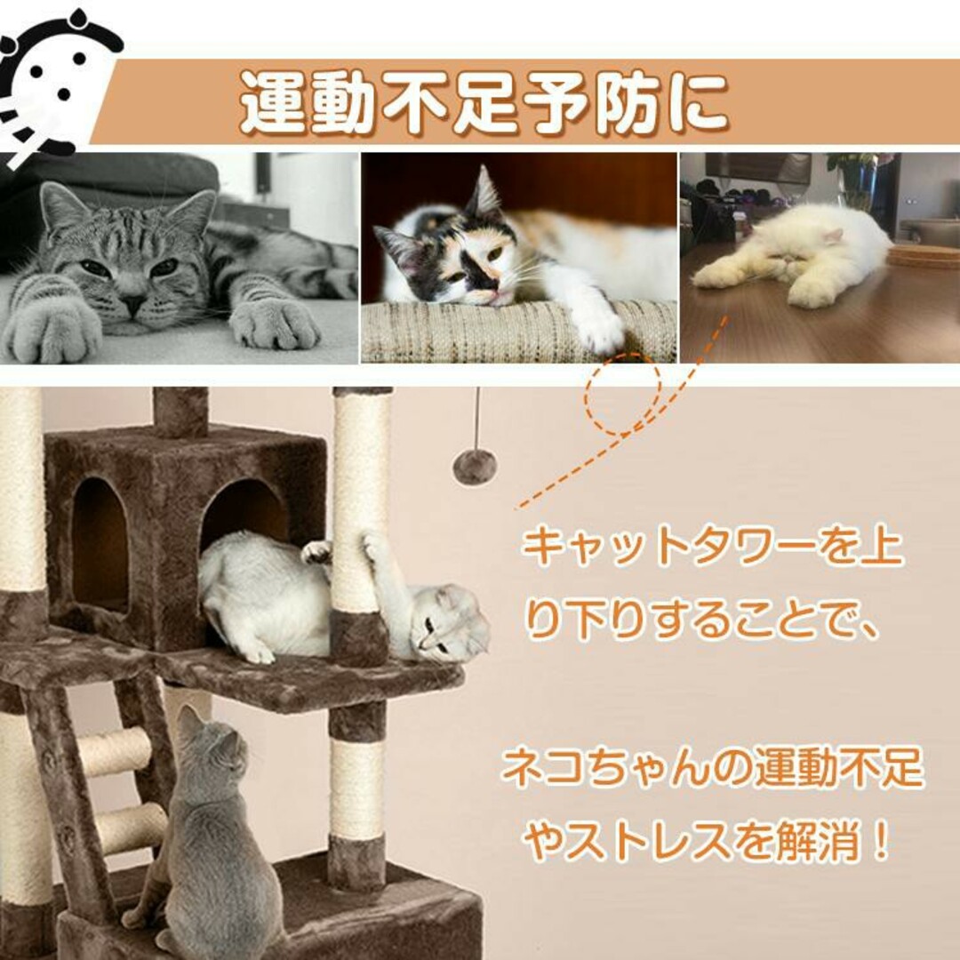据え置き型キャットタワー 猫タワー ネコタワー ハンモック 爪研ぎ 隠れ家 おも その他のペット用品(猫)の商品写真