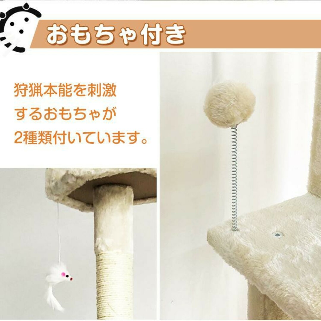 据え置き型キャットタワー 猫タワー ネコタワー ハンモック 爪研ぎ 隠れ家 おも その他のペット用品(猫)の商品写真