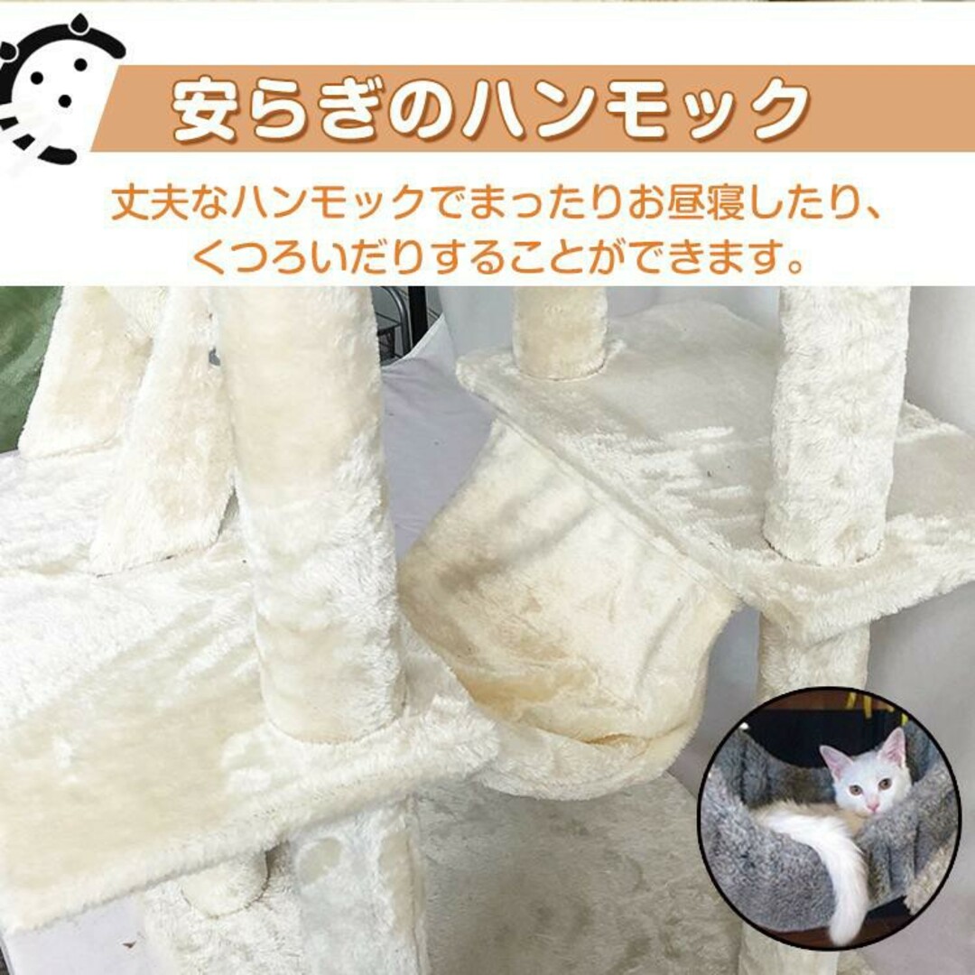 据え置き型キャットタワー 猫タワー ネコタワー ハンモック 爪研ぎ 隠れ家 おも その他のペット用品(猫)の商品写真