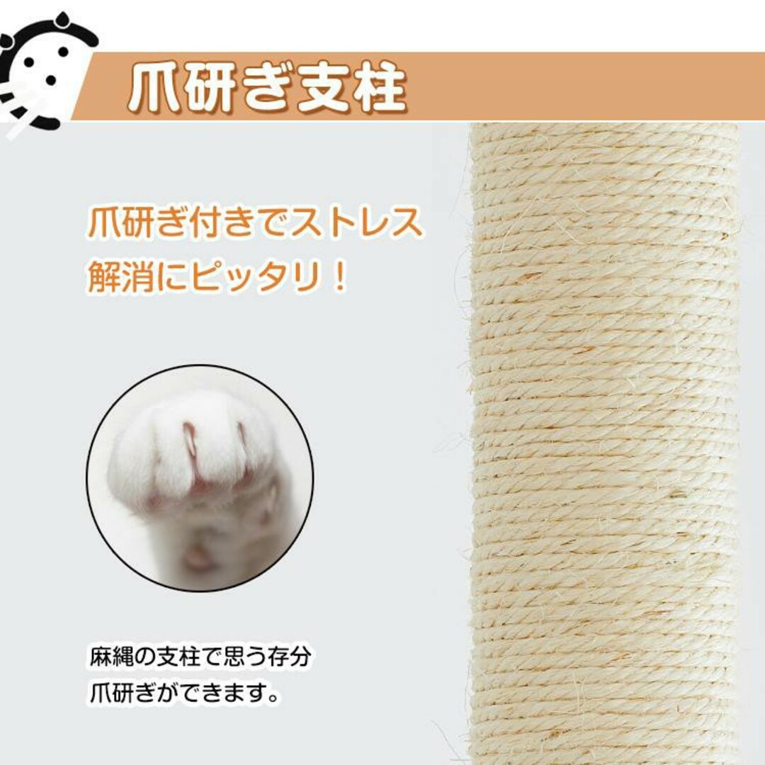 据え置き型キャットタワー 猫タワー ネコタワー ハンモック 爪研ぎ 隠れ家 おも その他のペット用品(猫)の商品写真