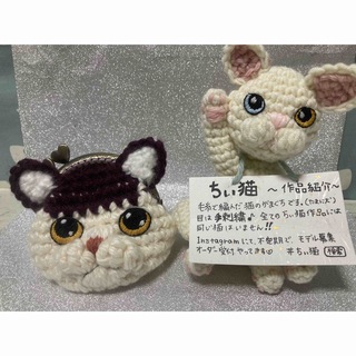 Ｎｏ．16 オリジナル猫 パッツン模様(財布)
