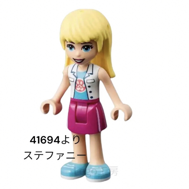 Lego(レゴ)のレゴ(LEGO) フレンズ  41694 よりステファニー キッズ/ベビー/マタニティのおもちゃ(知育玩具)の商品写真