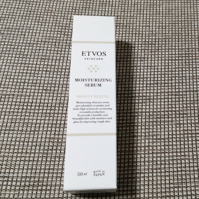 ETVOS(エトヴォス)の残りわずか！　エトヴォス モイスチャライジングセラム 50ml コスメ/美容のスキンケア/基礎化粧品(美容液)の商品写真