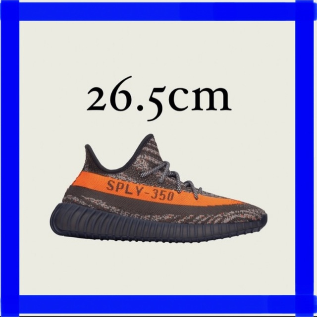 adidas YEEZY BOOST 350 V2 CARBONBELUGA