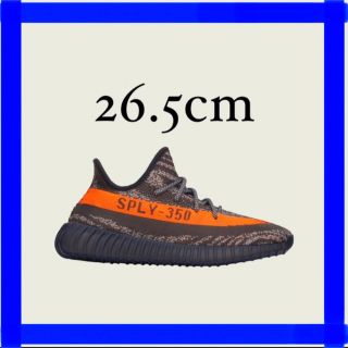 アディダス(adidas)のadidas YEEZY BOOST 350 V2 CARBONBELUGA(スニーカー)