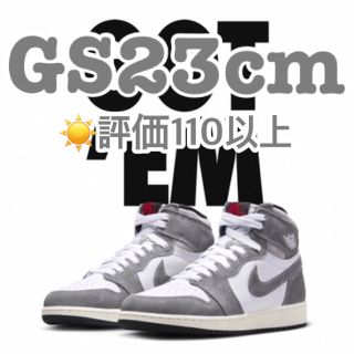 ジョーダン(Jordan Brand（NIKE）)の送料込 GS23 cm NIKE AIR JORDAN 1 HIGH OG (スニーカー)