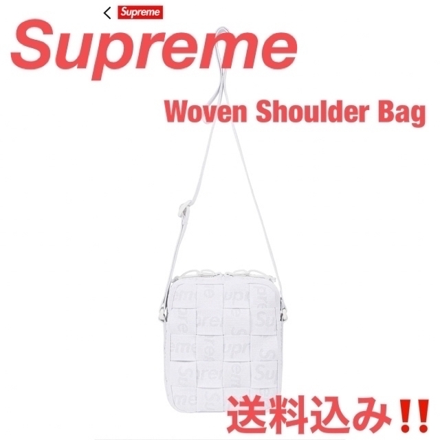 【新品★送料込み‼️】Woven Shoulder Bag White