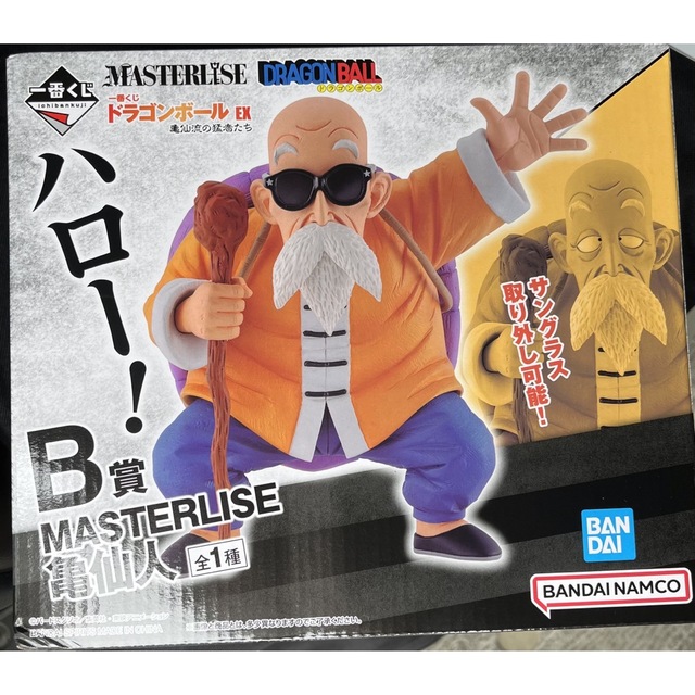 ドラゴンボール(ドラゴンボール)の亀仙人 フィギュア 一番くじ エンタメ/ホビーのフィギュア(アニメ/ゲーム)の商品写真