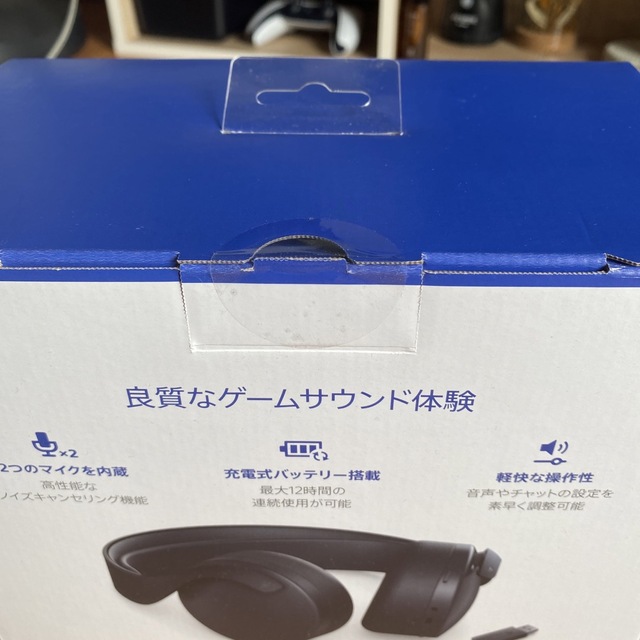 PlayStation(プレイステーション)のps5 ワイヤレスヘッドセット スマホ/家電/カメラのオーディオ機器(ヘッドフォン/イヤフォン)の商品写真