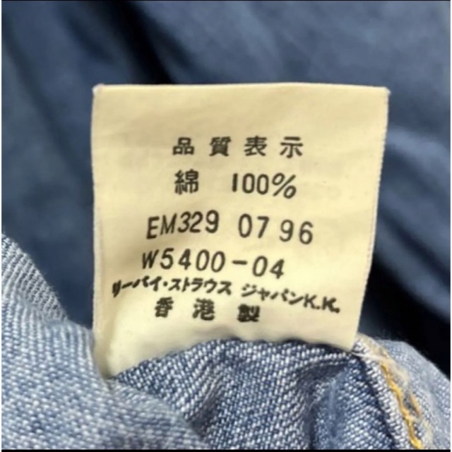 Levi's(リーバイス)のリーバイス　デニムシャツ　M　ブルー　スナップボタン　コットン　ユニセックス メンズのトップス(シャツ)の商品写真