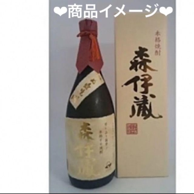 森伊蔵 720ml 金ラベル ギフト包装 新品未開封 - 焼酎