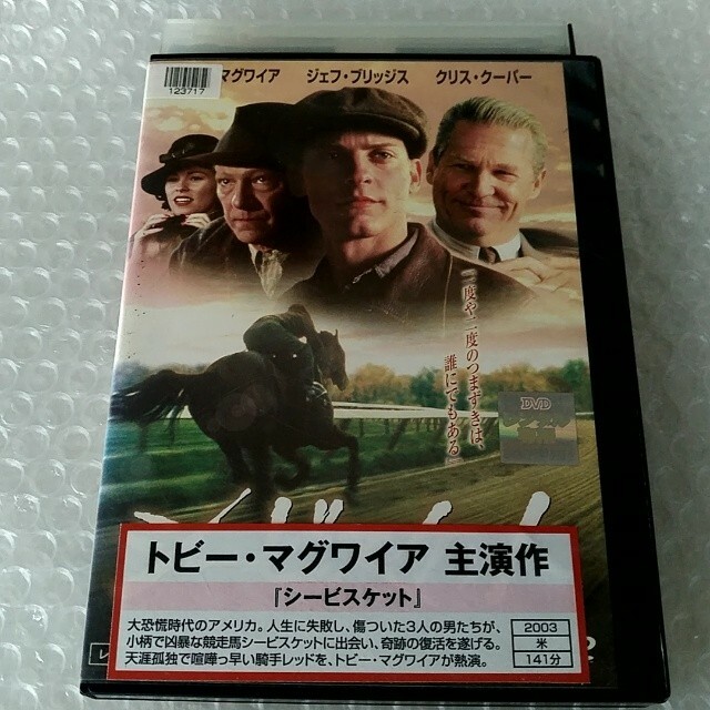 廃盤名作Blu-ray『シービスケット』('03米)|CD・DVD・ブルーレイ 廃盤名作Blu-ray『シービスケット』('03米)|CD・DVD・ブルーレイ