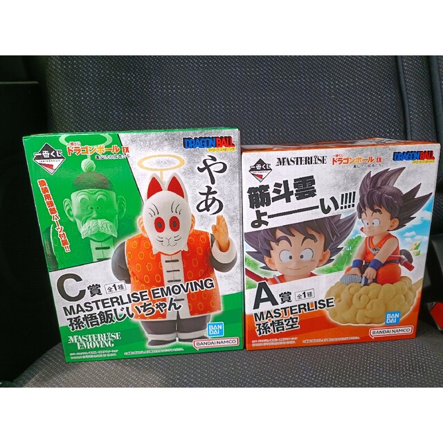 一番くじ ドラゴンボール EX 亀仙流の猛者たち-