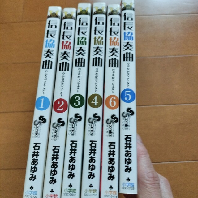 6冊セット　信長協奏曲(コンツェルト)1〜6 エンタメ/ホビーの漫画(その他)の商品写真