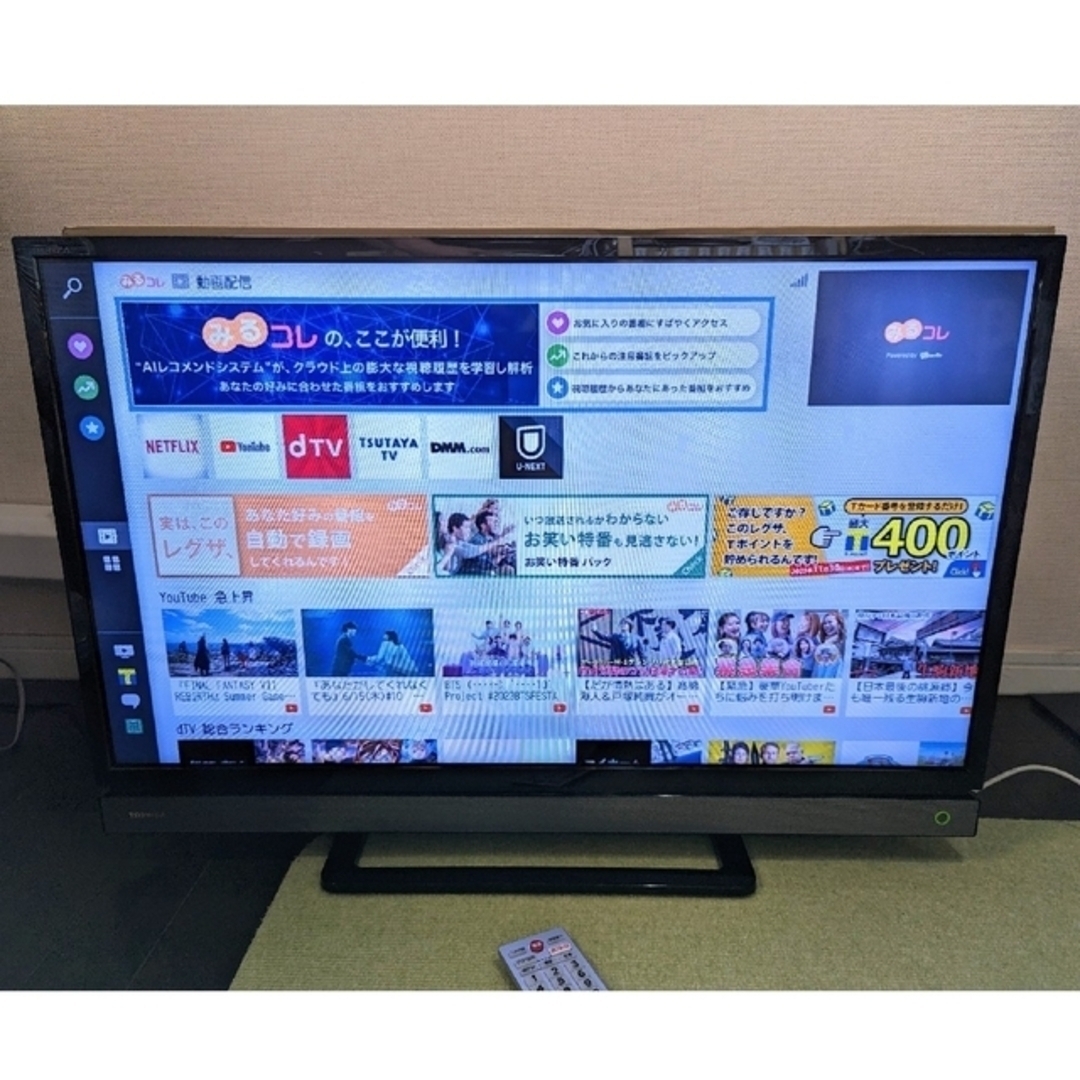 東芝　REGZA  32V31  美品　32インチ　液晶テレビ