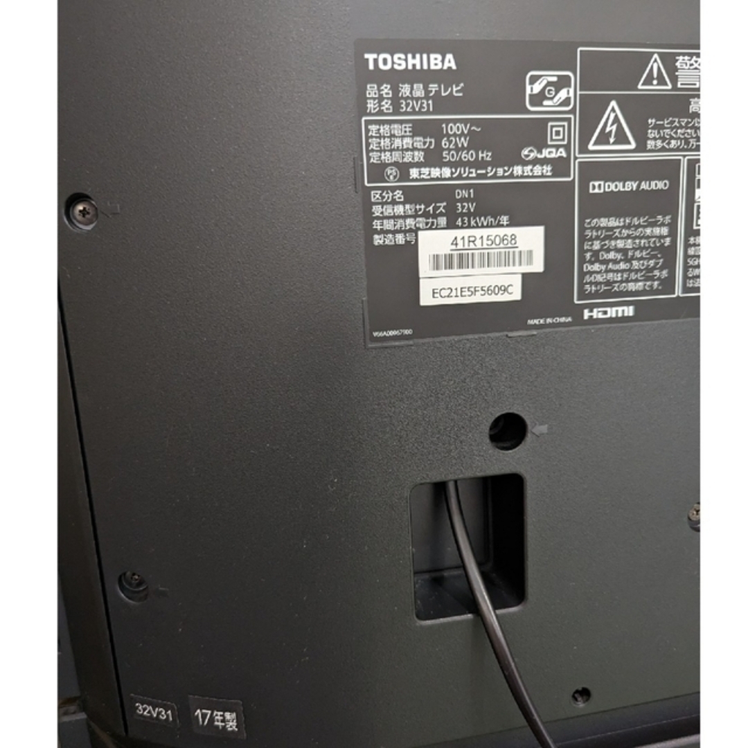 東芝 - テレビ TOSHIBA REGZA 32V31 32インチの通販 by ハイネケン太郎