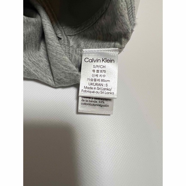 Calvin Klein(カルバンクライン)の新品 Calvin Klein USAカルバンラインブラパット有ショーツセットS レディースの下着/アンダーウェア(ブラ&ショーツセット)の商品写真