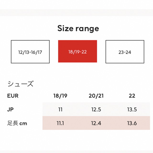 H&M(エイチアンドエム)のh&m サンダル キッズ/ベビー/マタニティのベビー靴/シューズ(~14cm)(サンダル)の商品写真