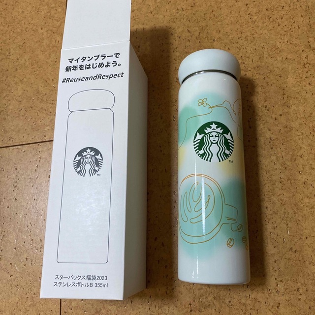 スタバ 2023 福袋 水筒 新品 - タンブラー