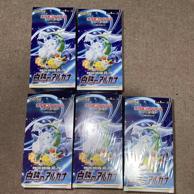 ポケモンカードゲーム 白熱のアルカナ 15box シュリンク付き 新品未開封