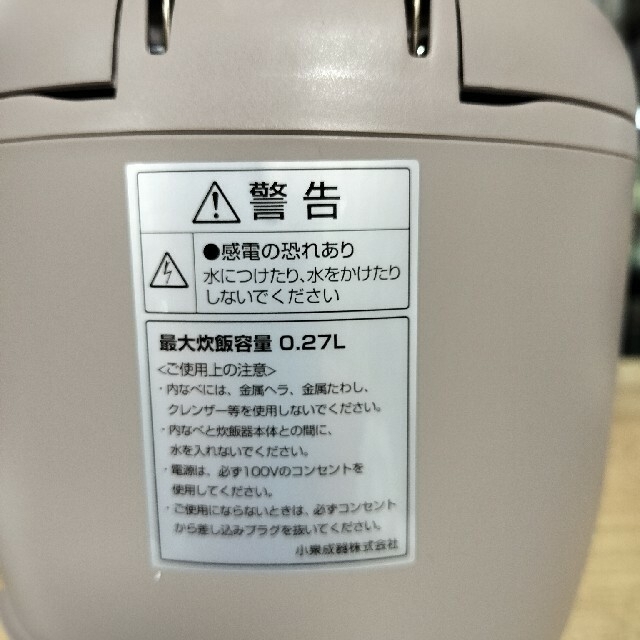 KOIZUMI(コイズミ)のKOIZUMIライスクッカーミニ スマホ/家電/カメラの調理家電(炊飯器)の商品写真