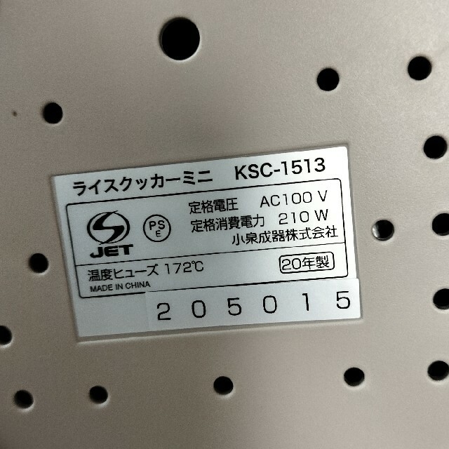 KOIZUMI(コイズミ)のKOIZUMIライスクッカーミニ スマホ/家電/カメラの調理家電(炊飯器)の商品写真