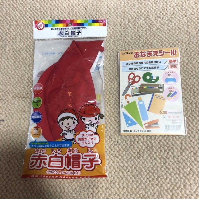 KUTSUWA(クツワ)の→新品〒赤白帽子、マイタックおなまえシール ハンドメイドのキッズ/ベビー(ネームタグ)の商品写真