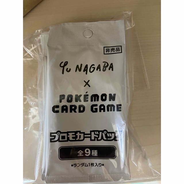 ポケモンカード 長場雄 YU NAGABA イーブイ プロモ 10パック 未開封