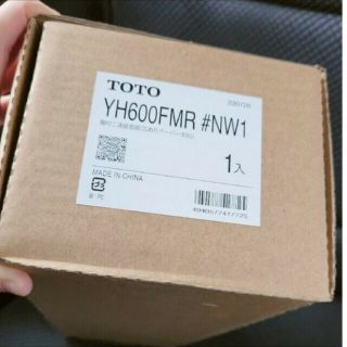 トウトウ(TOTO)のTOTO 2連紙巻器(トイレ収納)