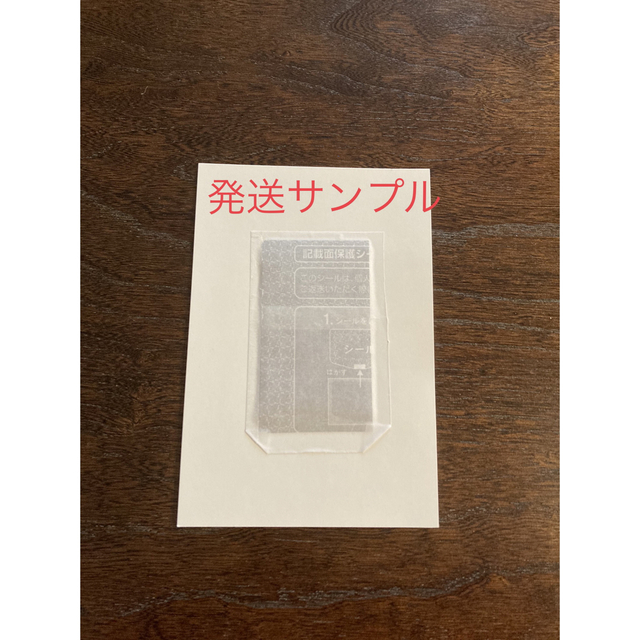 相鉄線　株主優待乗車証　2枚 チケットの乗車券/交通券(鉄道乗車券)の商品写真