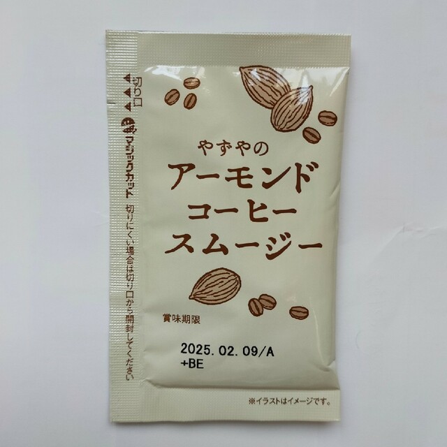 やずや(ヤズヤ)のやずやのアーモンドコーヒースムージー　5g×3袋 食品/飲料/酒の健康食品(その他)の商品写真