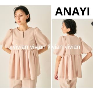 ANAYI - ANAYI アナイ ライトダブルクロスペプラムブラウス ピンク