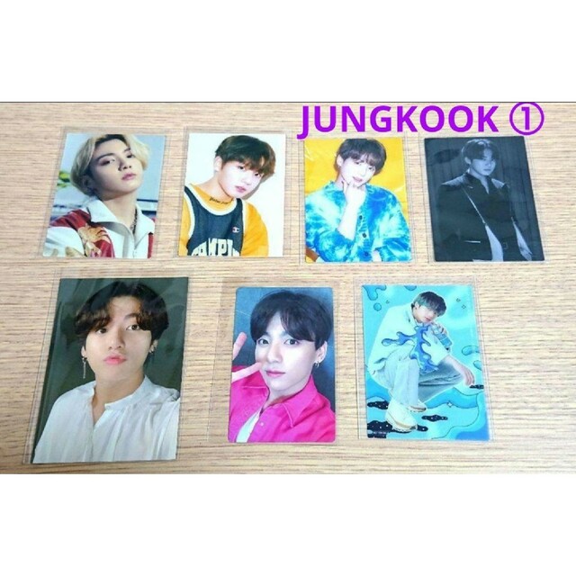 ブランドのアイテムを BTS JUNGKOOK ジョングク グク トレカ マジショ