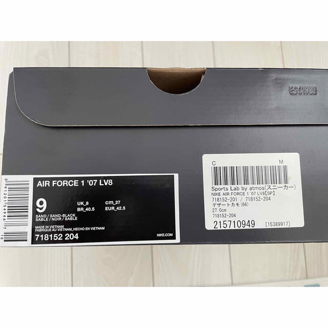 NIKE - 【新品】NIKE AIR FORCE 1☆リフレクティブデザートカモの通販