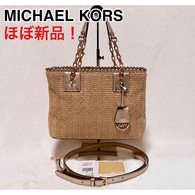 MICHAEL KORS マイケルコース 2way カゴバッグ ベージュ 買いサイト レディース