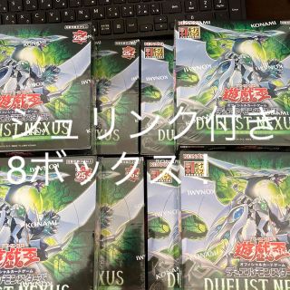 紫③ シュリンク付き 遊戯王 DUELIST NEXUS 8BOX - crumiller.com