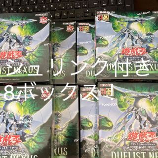 シュリンク付き 遊戯王 DUELIST NEXUS デュエリストネクサス8BOXの通販 ...