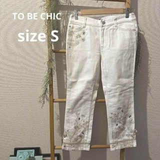 トゥービーシック(TO BE CHIC)のTO BE CHIC トゥービーシック　刺繍　ホワイト　デニム(デニム/ジーンズ)