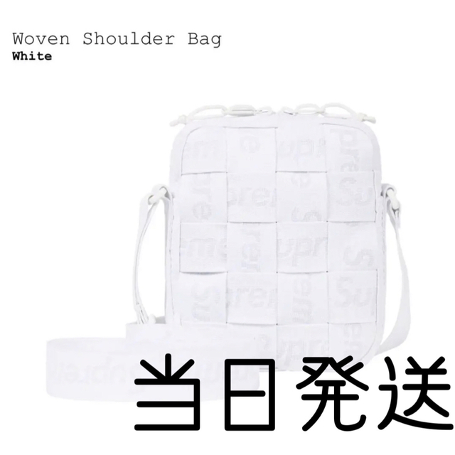 Supreme Woven Shoulder Bag