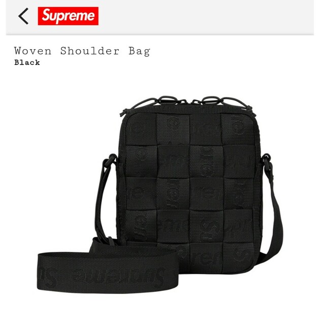 Supreme Woven Shoulder Bag