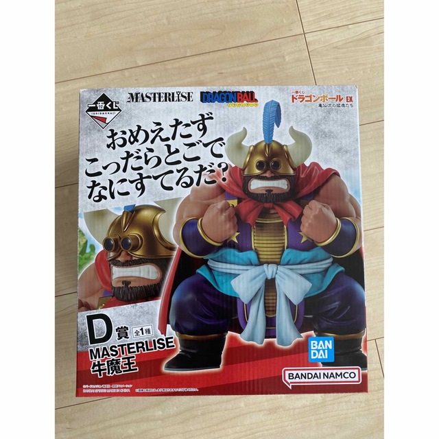 ドラゴンボール 一番くじ 一番くじドラゴンボール 牛魔王 D賞 レア 孫悟空-