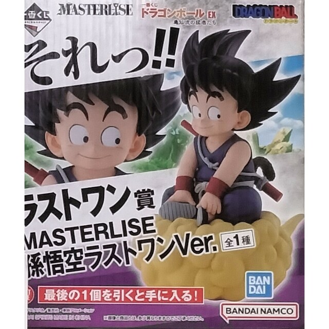 一番くじ ドラゴンボール EX 孫悟空ラストワンVer. おまけ付き www ...
