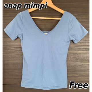 アナップミンピ(anap mimpi)の美品✨anap mimpi アナップミンピ トップス ブルー カップ付き(カットソー(半袖/袖なし))