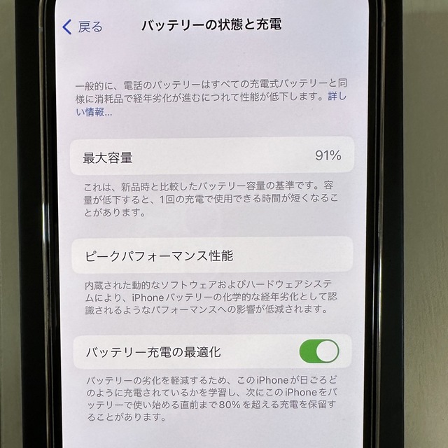 iPhone(アイフォーン)の中古 iPhone 13 Pro 256GB シルバー 香港版 SIMフリー スマホ/家電/カメラのスマートフォン/携帯電話(スマートフォン本体)の商品写真